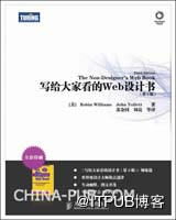 圖靈交互設計叢書 10本