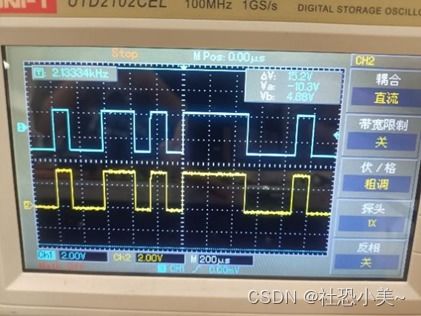 通信原理眼圖硬件實驗