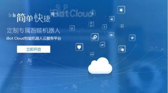 圖靈 云問 靈云 小i 讀心術 大比拼