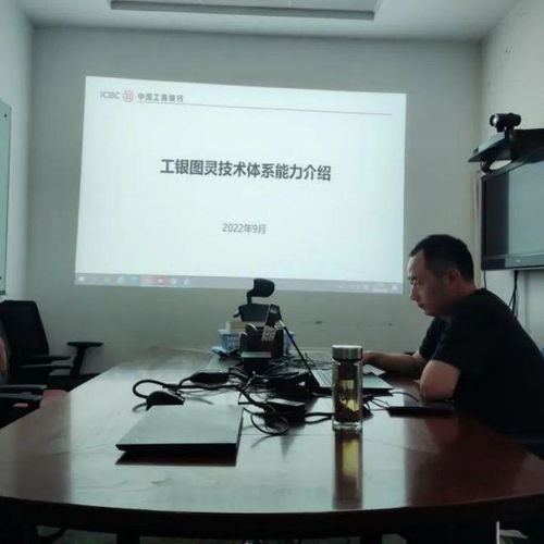 大數據和人工智能實驗室黨支部 數技星火 創智燎原 黨建品牌