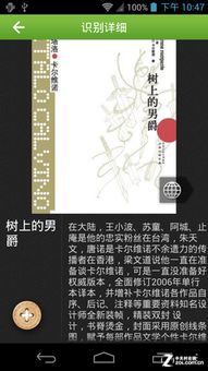 僅1599元 博沃f16 雙核1.5g主頻 1300萬像素專業(yè)拍攝 包郵