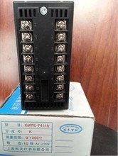 【xmte數顯調節儀】最新最全xmte數顯調節儀 產品參考信息