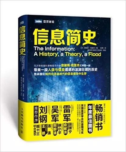 圖書推薦丨智慧海派2018年9月精品圖書