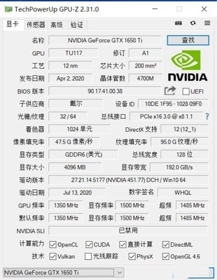 戴爾Vostro成就7000商務本值得入手嗎 戴爾Vostro成就7000商務本評測