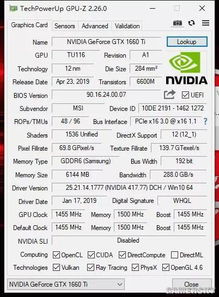 機 微星gp75 gtx1660ti圖靈架構游戲本實測媲美 gtx1070