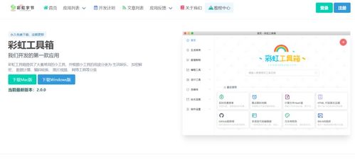 8個實用 強大 超厲害的軟件推薦,快收藏吧