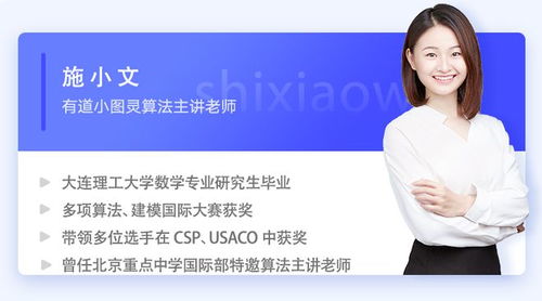 專注培養(yǎng)信息科技人才,有道小圖靈信息學(xué)進(jìn)駐宜興2所知名學(xué)校