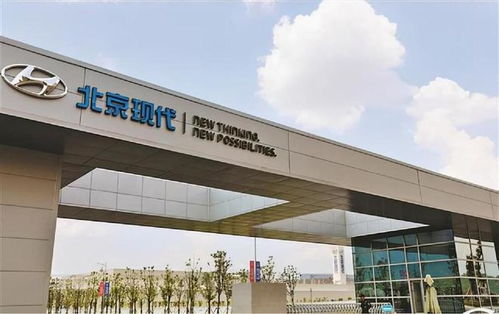 反向合資 潮再次掀起,現(xiàn)代與北汽聯(lián)手打造電車,病急亂投醫(yī)