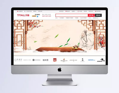古典banner背景 banner,banner背景,古典背景,古典banner,古典,茶葉,門窗,窗,紋理,桌子,飲品,中國風,茶葉背景素材,其他,背景圖 始終唯一