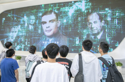 人工智能與電子商務(wù)學院學生走進臨平算力小鎮(zhèn)探索數(shù)字經(jīng)濟新動能