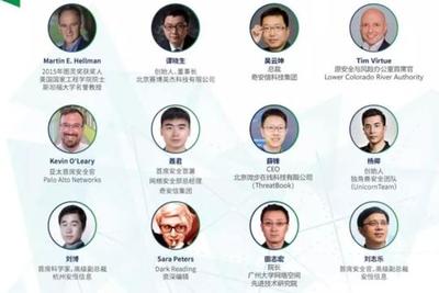 首屆世界信息安全大會10月20日將在成都舉行