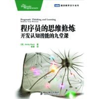 亞馬遜:程序員圖書館: 圖書