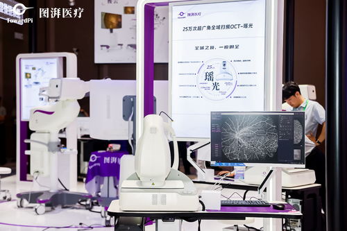 圖湃ceo王穎奇專訪 d輪募資2億,清華自主技術構建產品差異化優勢 36氪首發