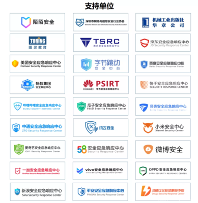 精彩回顧 | 完美落幕 EISS-2021企業信息安全峰會之深圳站10月15日成功舉辦!