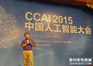 微軟小冰第三代歸入微信平臺公眾號 更智能的微軟小冰在公眾號為你服務