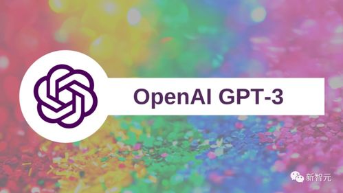 最快下月 地表最強語言模型gpt 4發布在即 ceo暗示 已通過圖靈測試