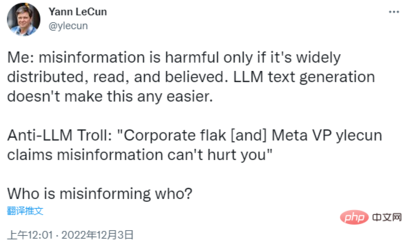 ChatGPT 用戶已破百萬,是玩具還是生產力?