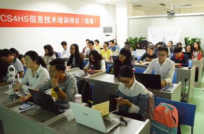 微課教學(xué)研究中心