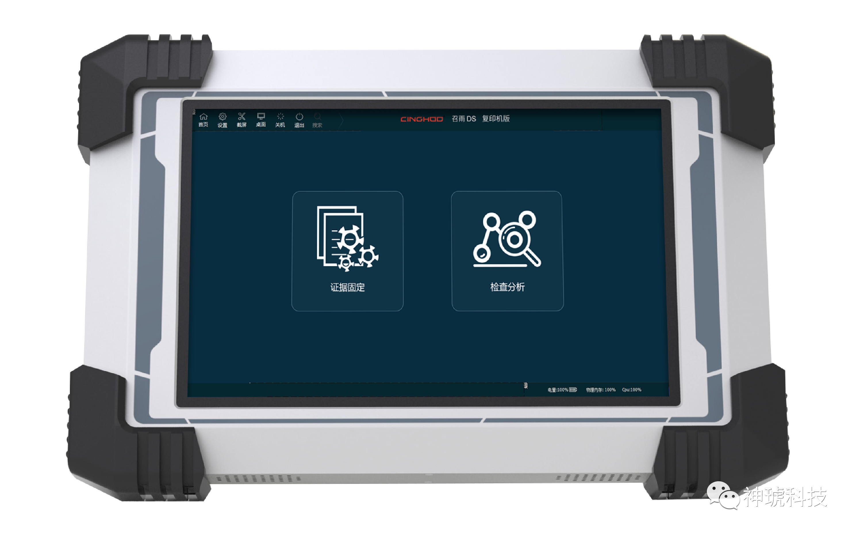 信息革命中的商業(yè)傳奇|圖靈|美國|依曼|施樂公司|曼哈頓.