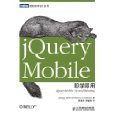 jquery - 操作系統(tǒng) / 計算機與互聯(lián)網(wǎng) - 圖書 - 亞馬遜