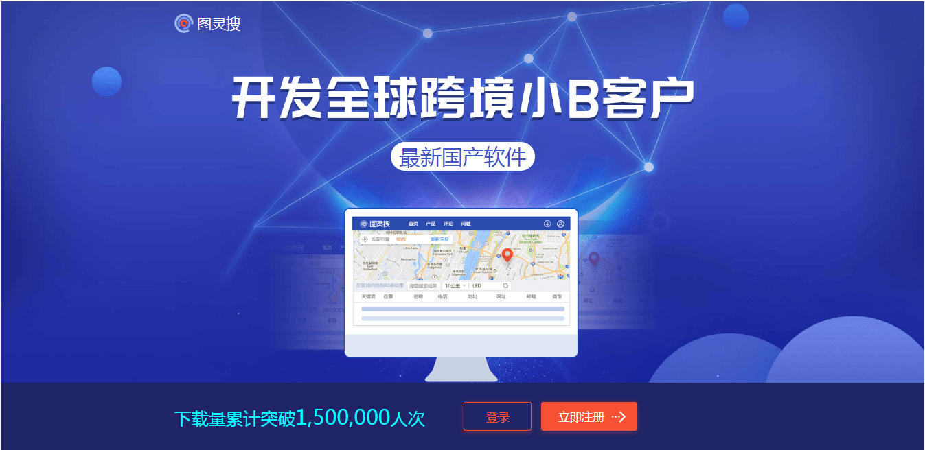 做外貿(mào)總是沒客戶怎么辦?2021獲客新渠道!看這里!