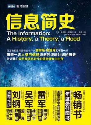 張小龍的書單:8本超經典著作,產品經理人必看