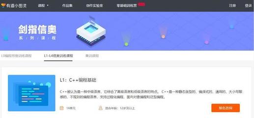 編程要從娃娃抓起！——資本如何收割中國家長之圖靈信息案例分析