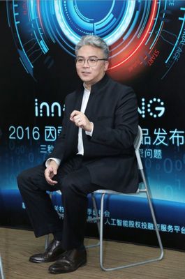 人工智能投顧產品——因果樹圖靈 開啟自動化報告撰寫新紀元