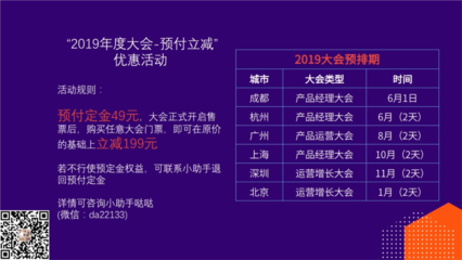 產品經理、圖靈機與信息輸入 解碼圖靈信息時代
