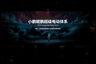 何小鵬確認將推出增程車型，首款車純電續航或達430公里