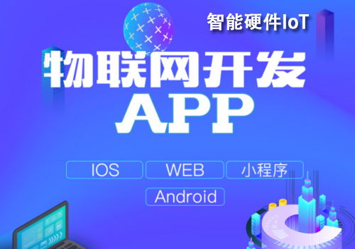 攜手圖靈信息，助力廣州企業實現靠譜的工廠信息化外包