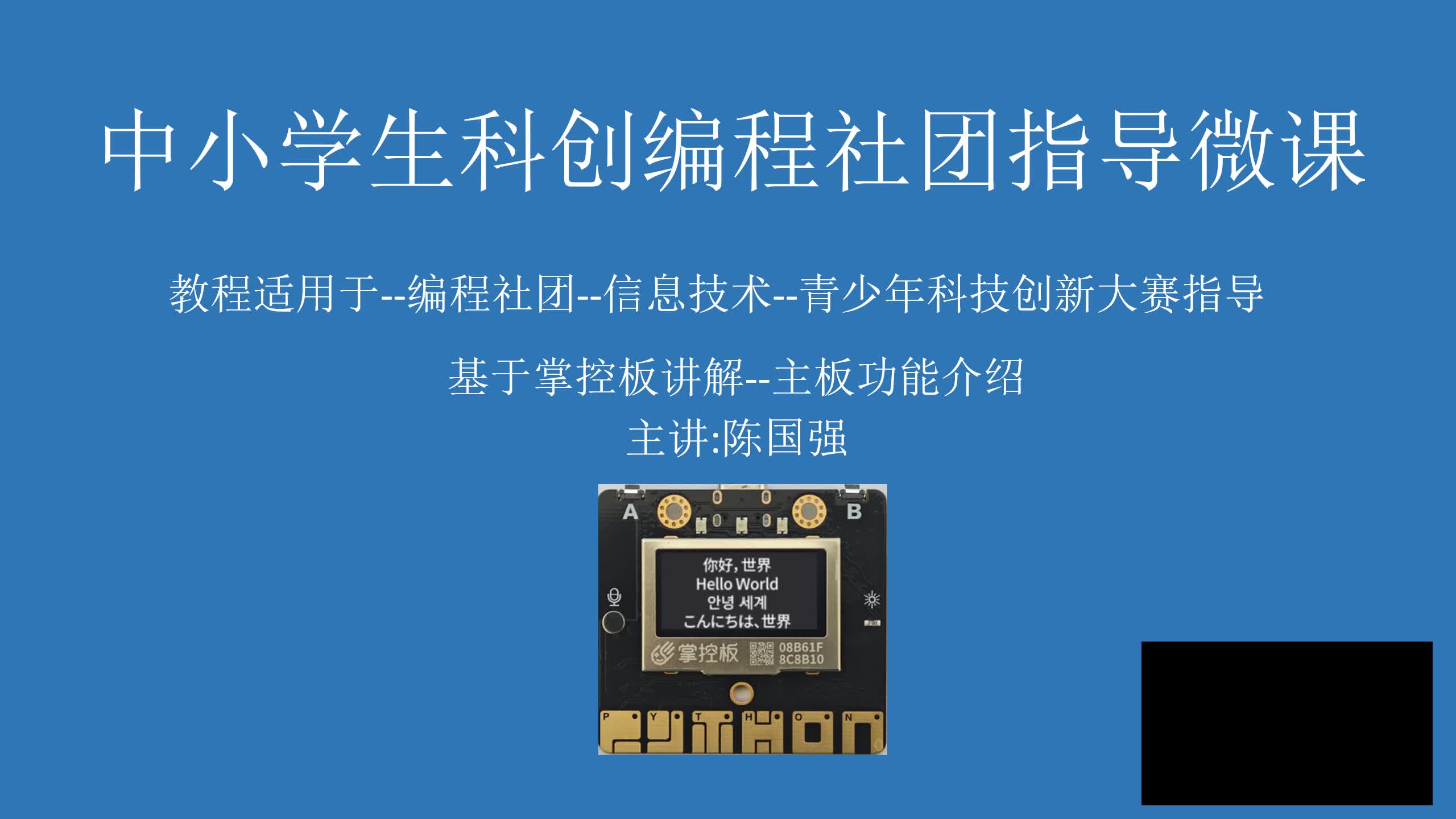 圖靈Python新篇章 一路同行，成就你我